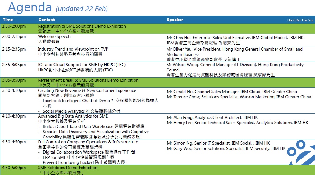 IBM_Tech_Day_201703_Agenda