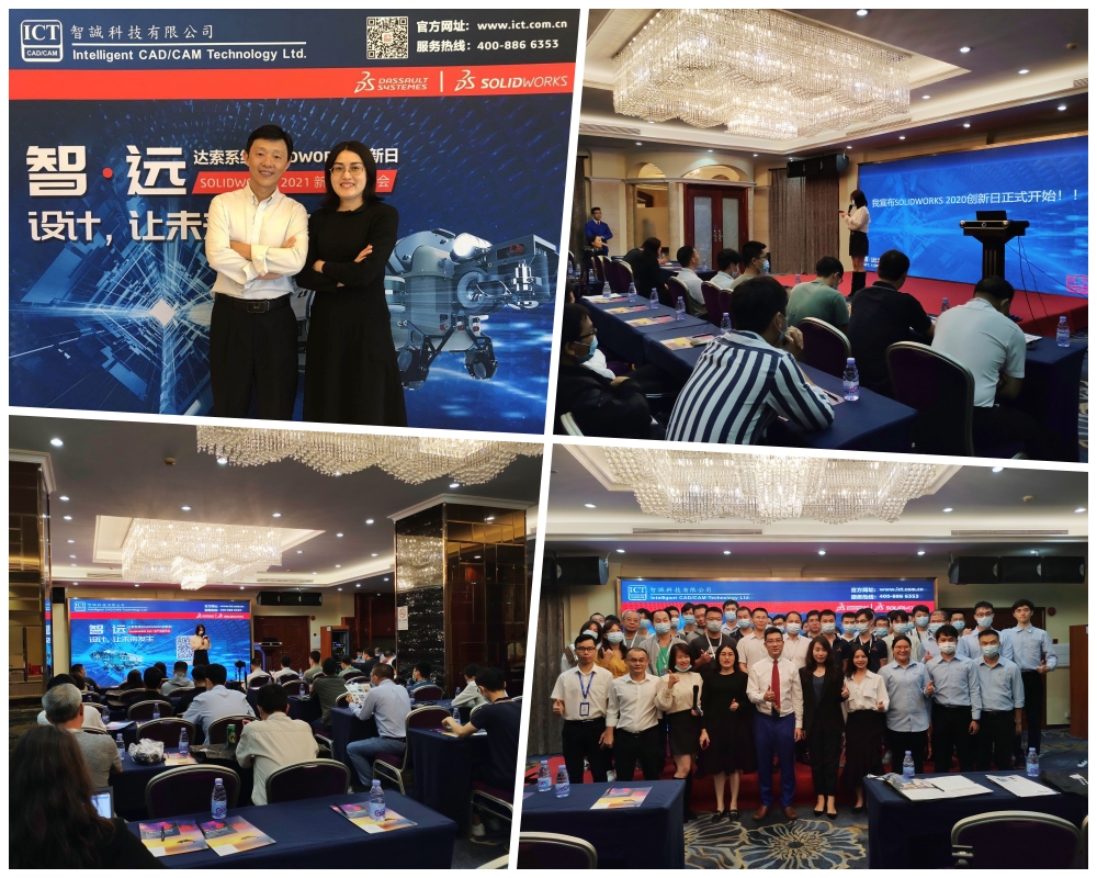 20201029_ICT_Guangzhou