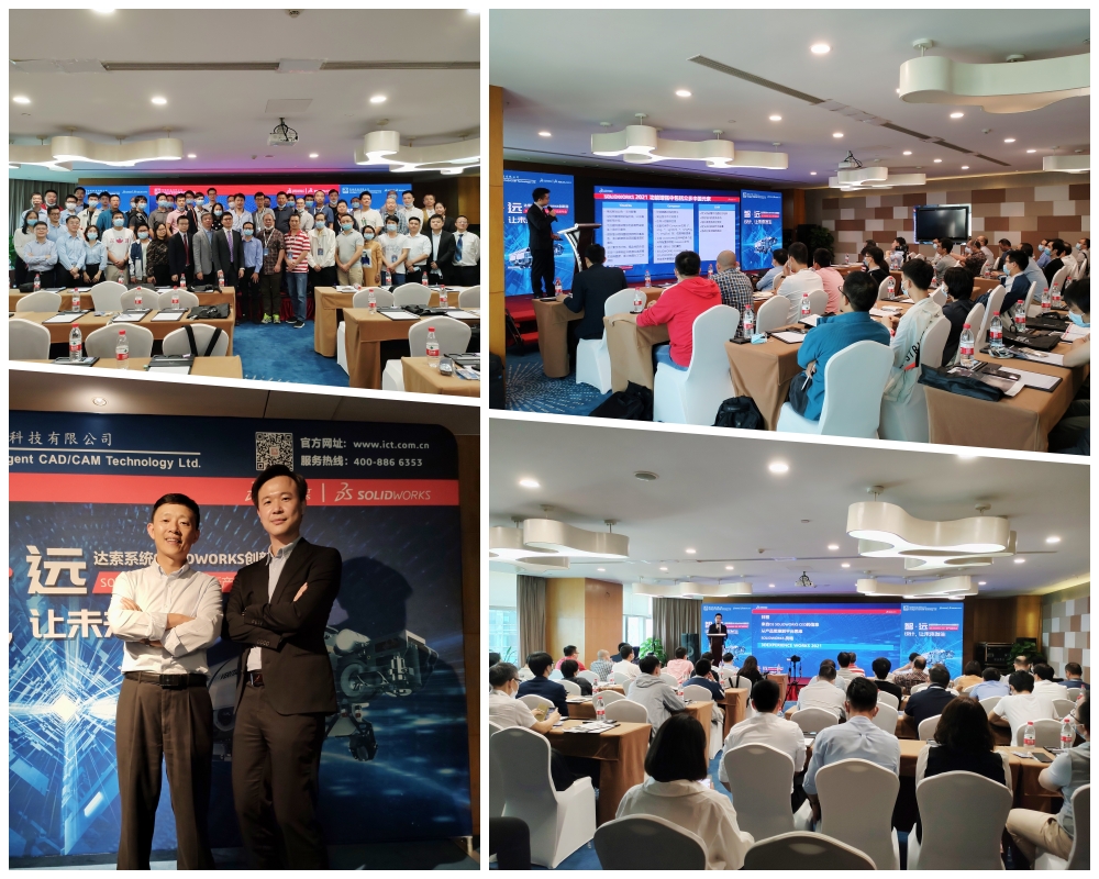 20201106_ICT_Shenzhen